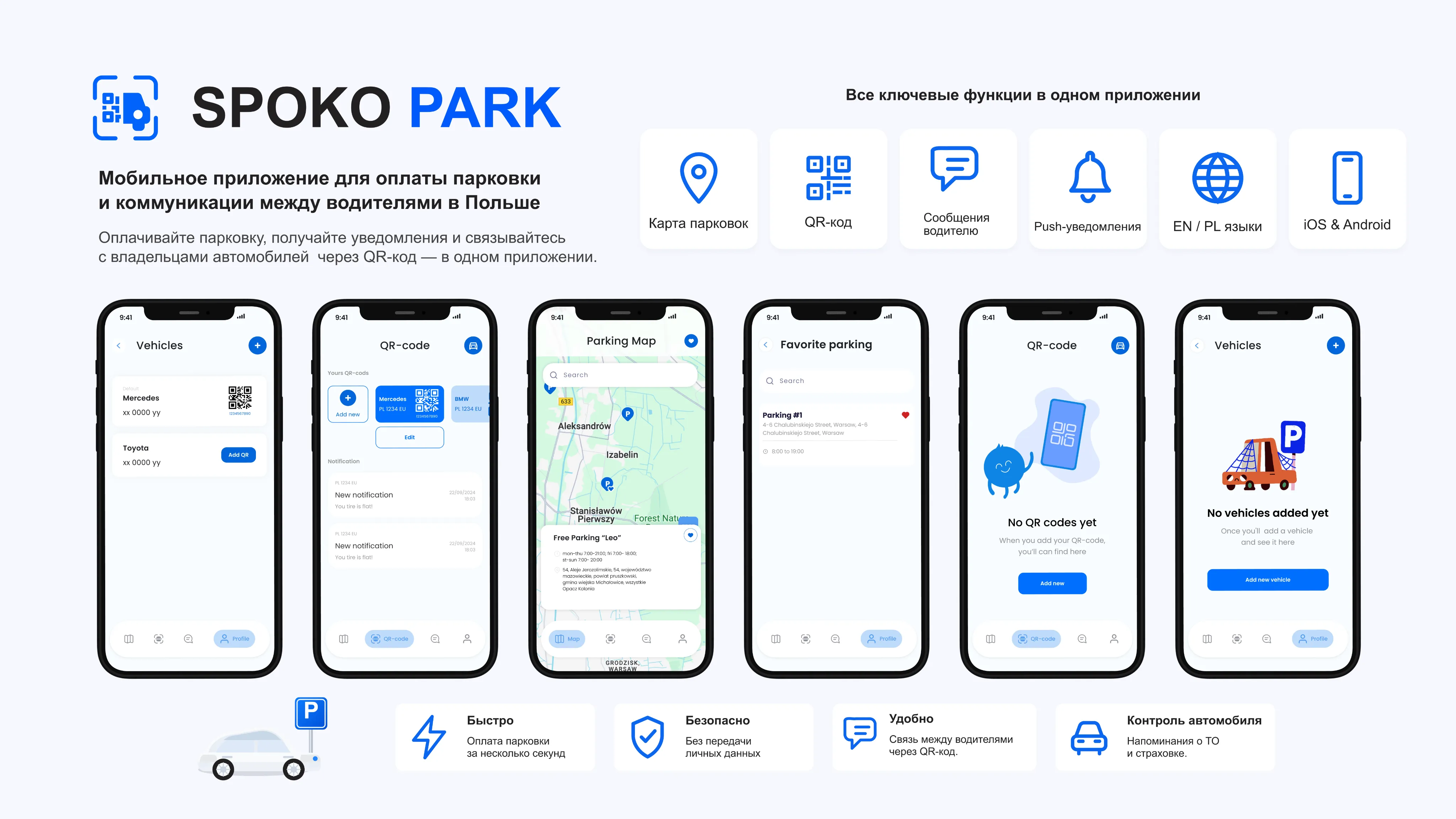 SPOKO PARK